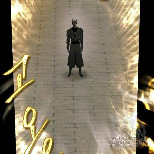 Vua Thăng Cấp Chapter 100 - Trang 2