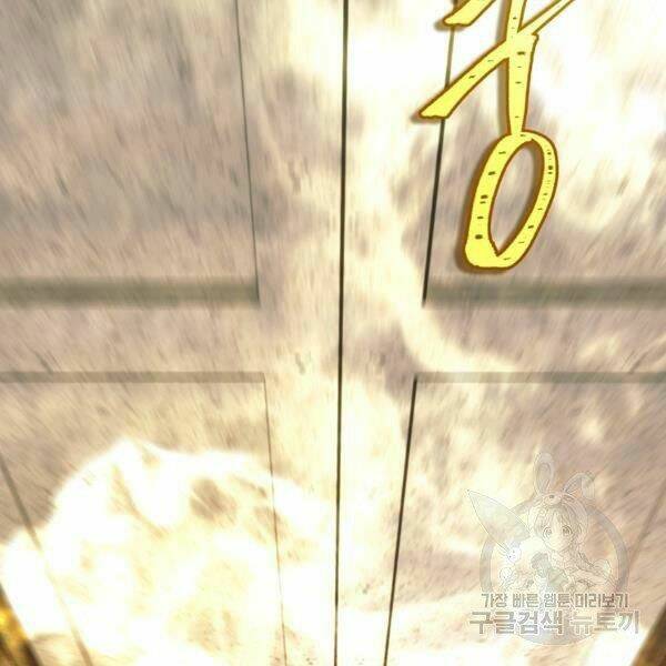 Vua Thăng Cấp Chapter 100 - Trang 2