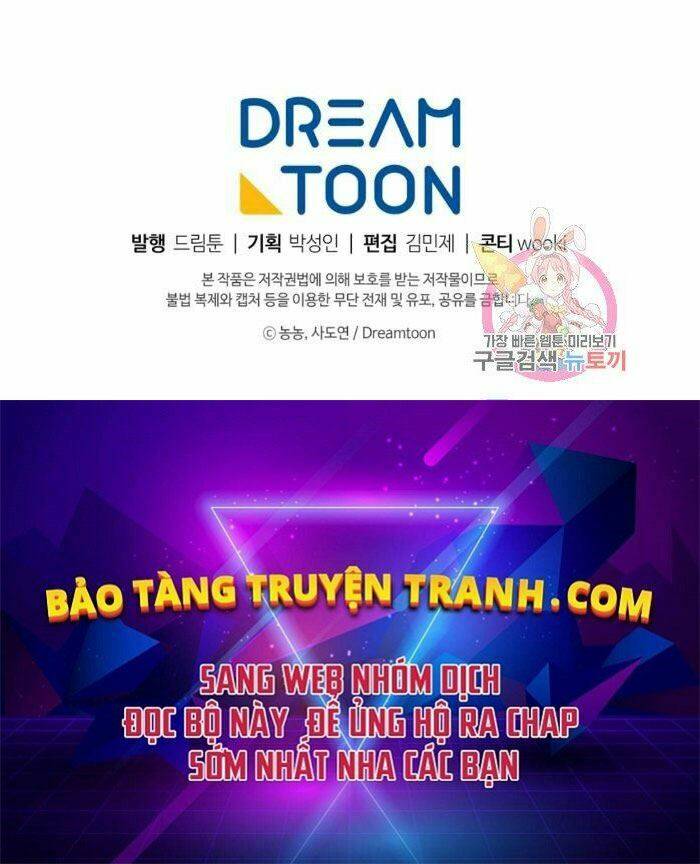 Vua Thăng Cấp Chapter 101 - Trang 2