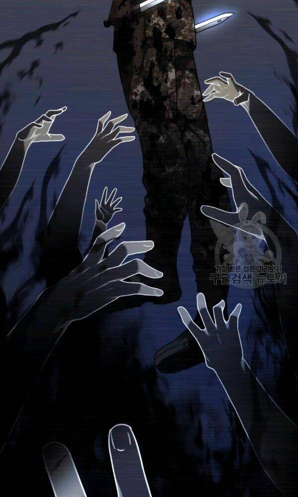 Vua Thăng Cấp Chapter 101 - Trang 2