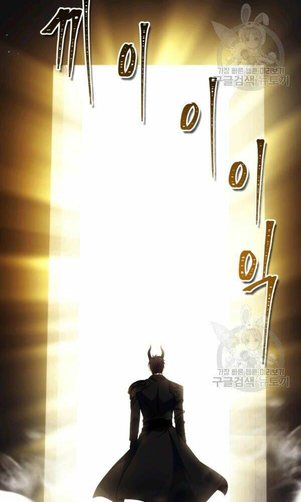 Vua Thăng Cấp Chapter 101 - Trang 2