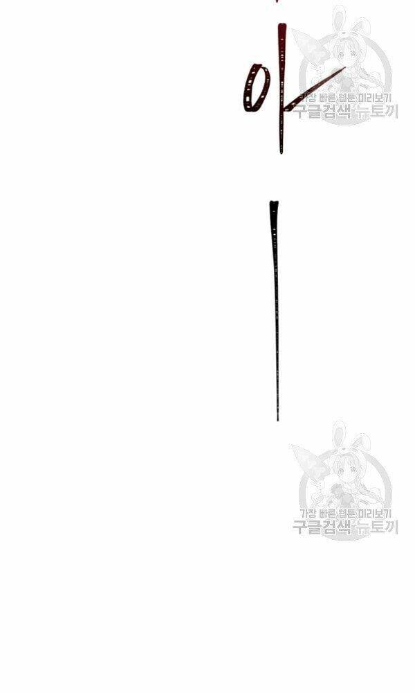 Vua Thăng Cấp Chapter 102 - Trang 2