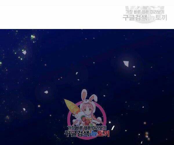 Vua Thăng Cấp Chapter 102 - Trang 2