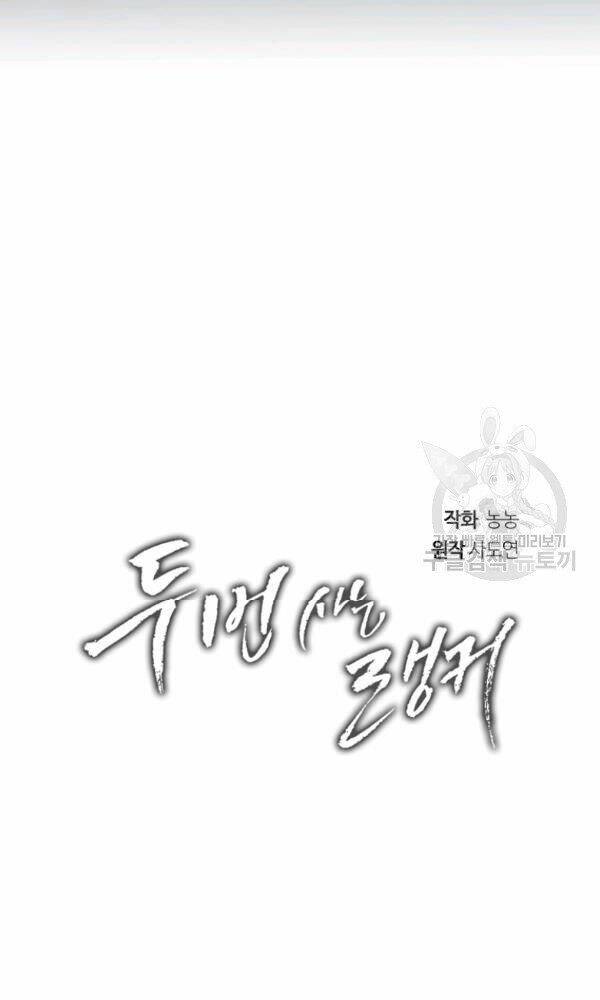 Vua Thăng Cấp Chapter 102 - Trang 2