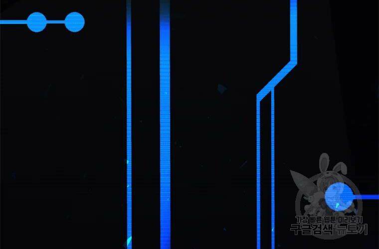 Vua Thăng Cấp Chapter 103 - Trang 2