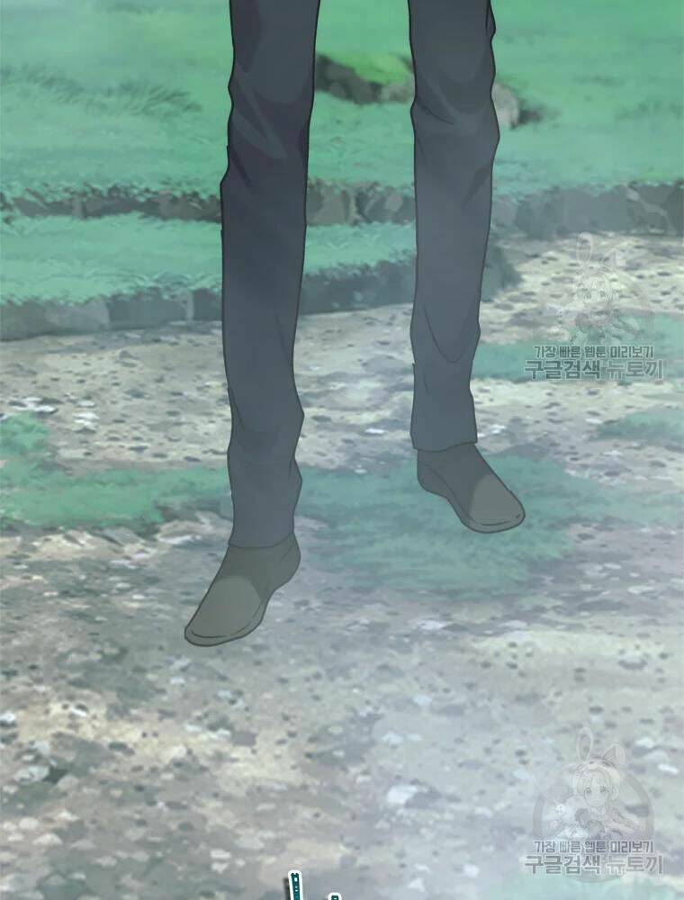 Vua Thăng Cấp Chapter 103 - Trang 2