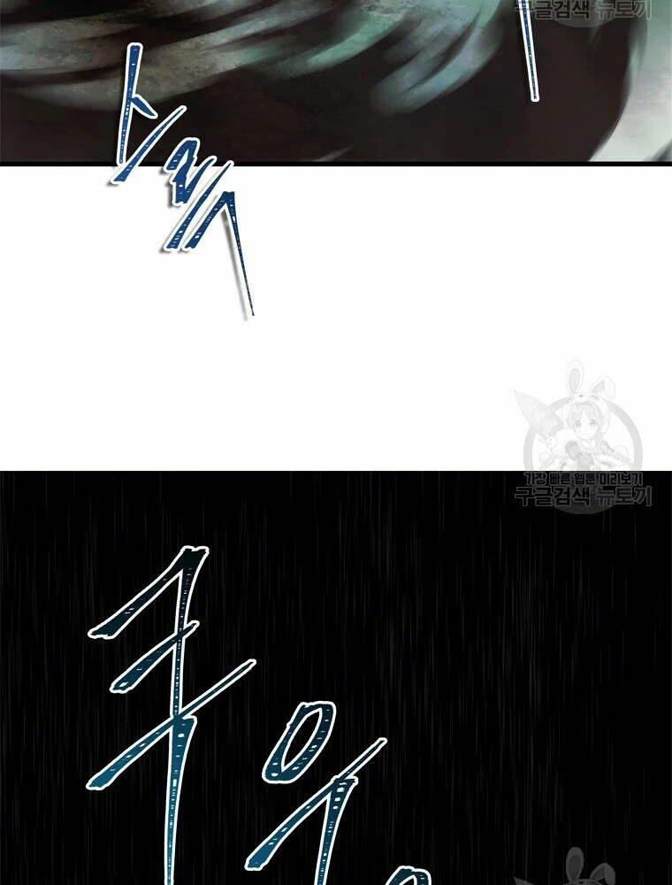 Vua Thăng Cấp Chapter 103 - Trang 2