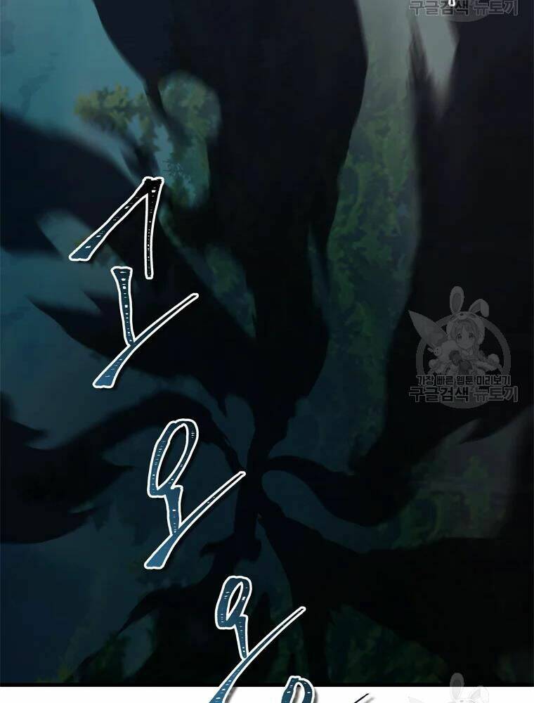 Vua Thăng Cấp Chapter 103 - Trang 2