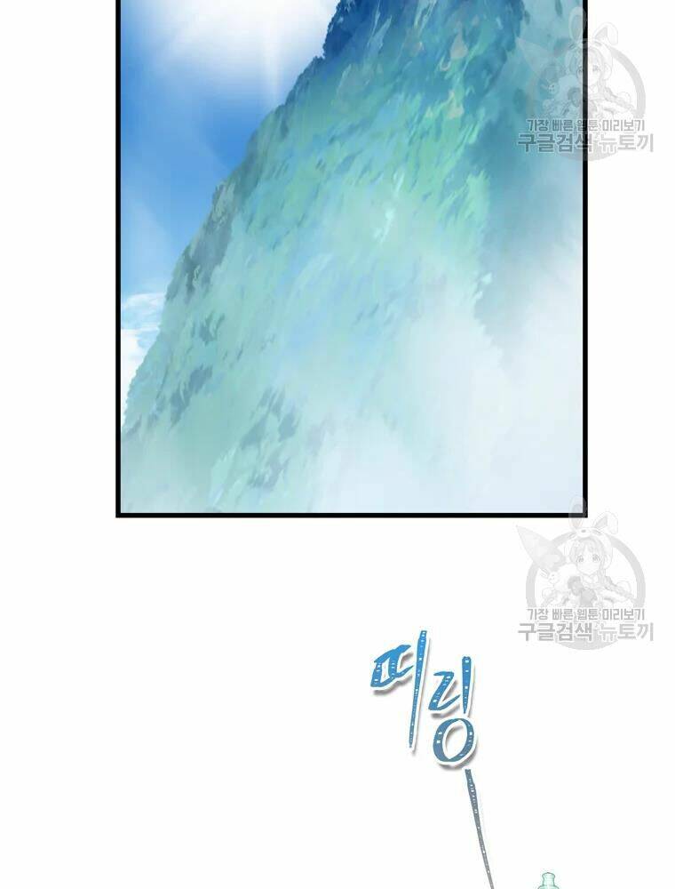 Vua Thăng Cấp Chapter 103 - Trang 2