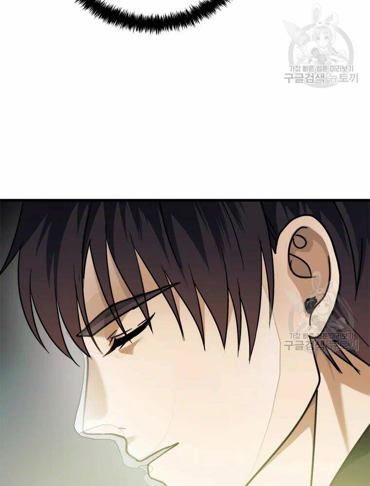 Vua Thăng Cấp Chapter 103 - Trang 2