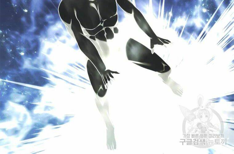 Vua Thăng Cấp Chapter 104 - Trang 2