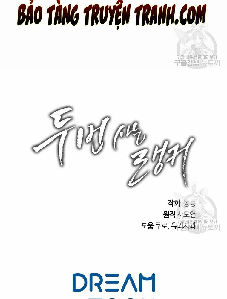 Vua Thăng Cấp Chapter 104 - Trang 2