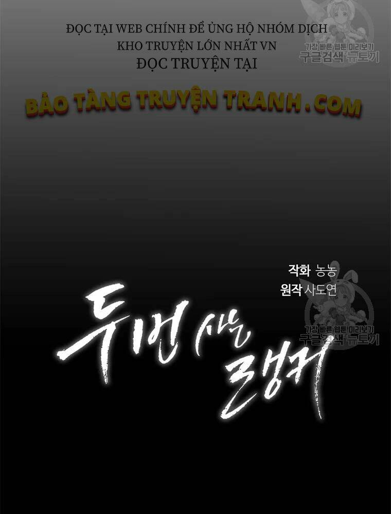Vua Thăng Cấp Chapter 104 - Trang 2