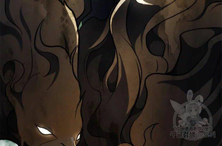 Vua Thăng Cấp Chapter 104 - Trang 2