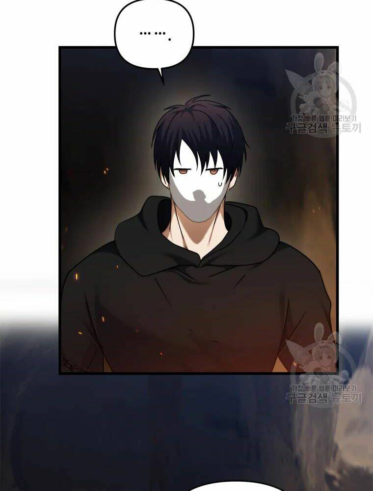 Vua Thăng Cấp Chapter 104 - Trang 2