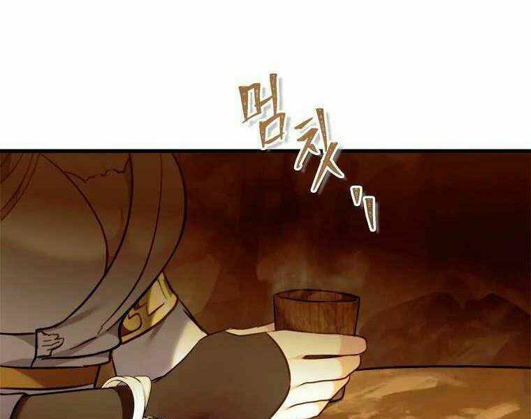 Vua Thăng Cấp Chapter 105 - Trang 2