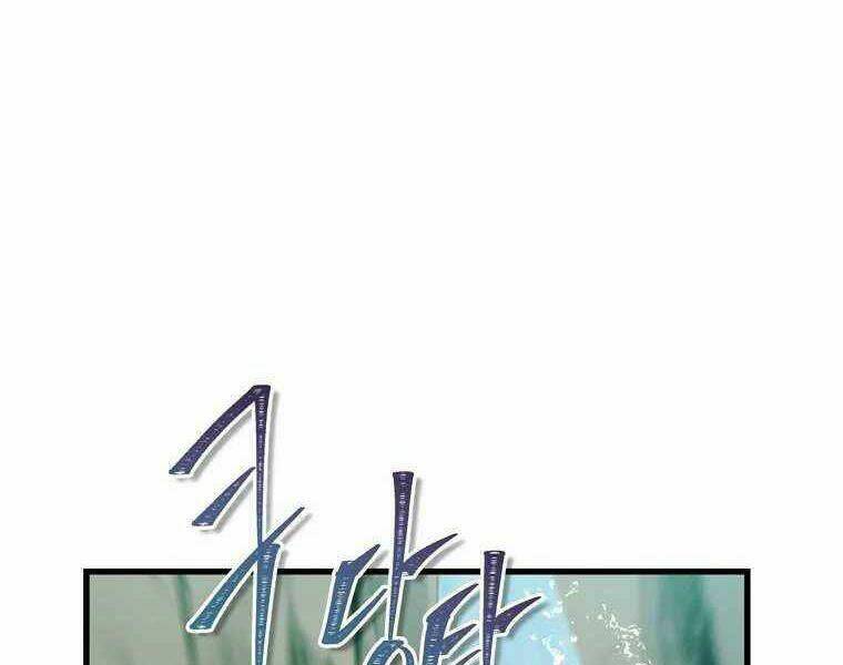 Vua Thăng Cấp Chapter 105 - Trang 2