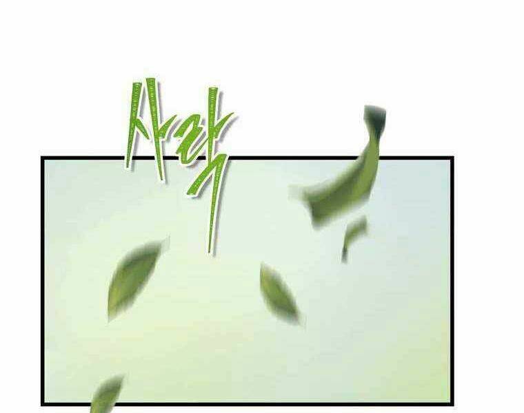 Vua Thăng Cấp Chapter 105 - Trang 2