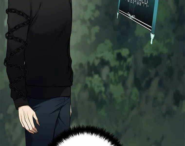 Vua Thăng Cấp Chapter 105 - Trang 2