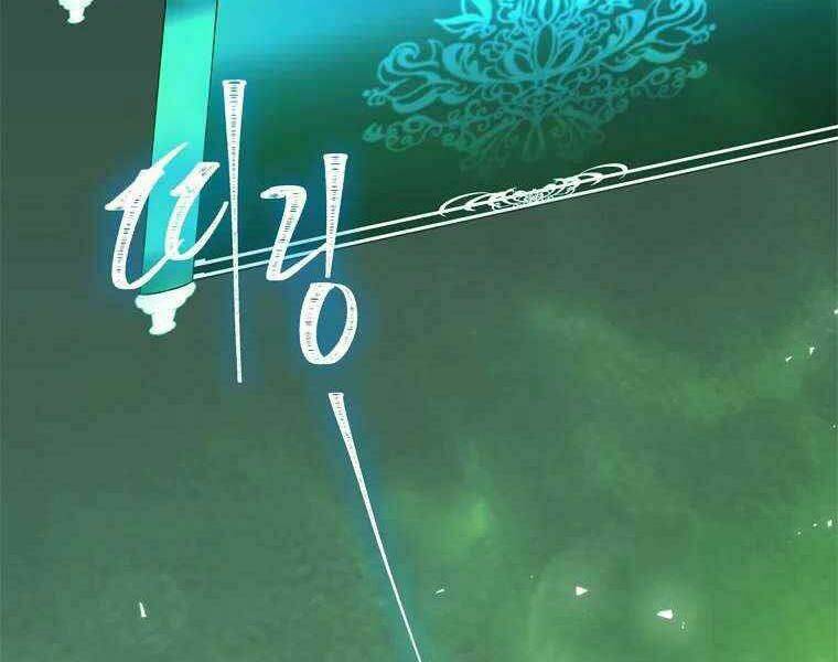 Vua Thăng Cấp Chapter 105 - Trang 2