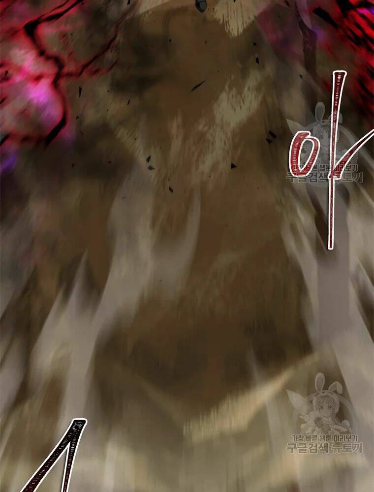 Vua Thăng Cấp Chapter 106 - Trang 2