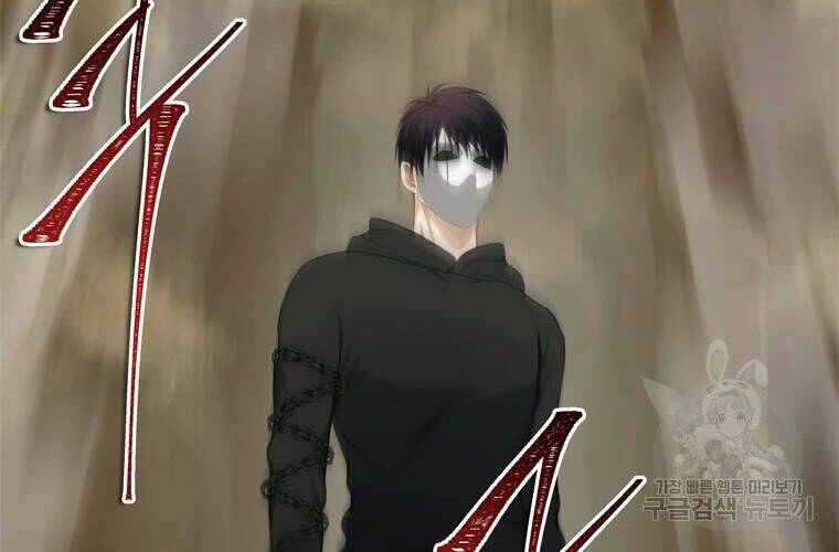 Vua Thăng Cấp Chapter 106 - Trang 2