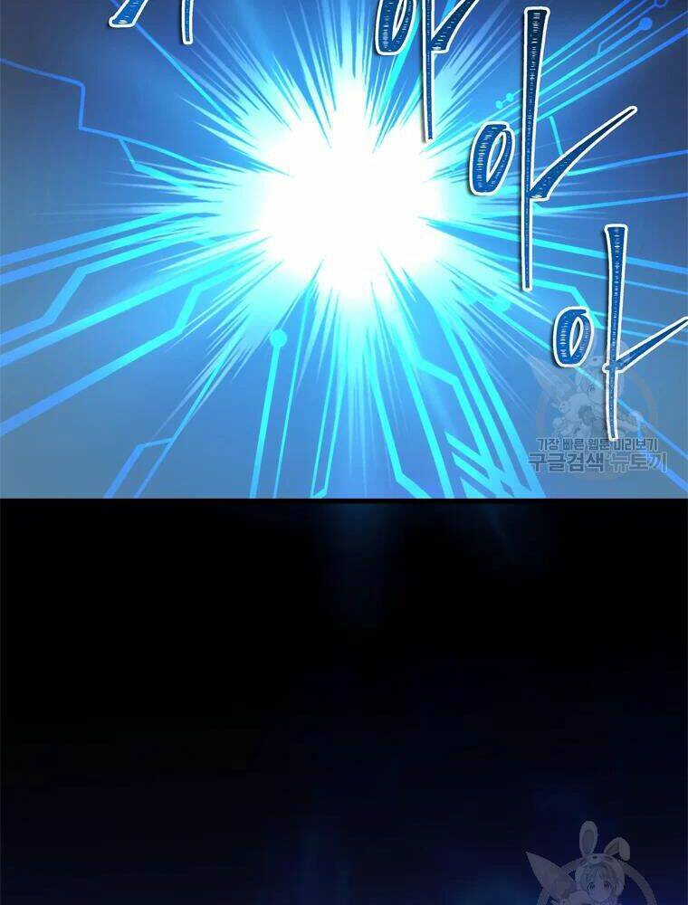 Vua Thăng Cấp Chapter 106 - Trang 2