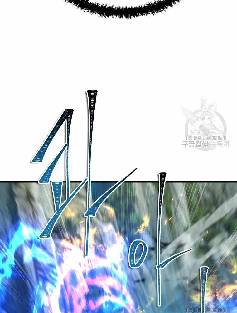 Vua Thăng Cấp Chapter 106 - Trang 2