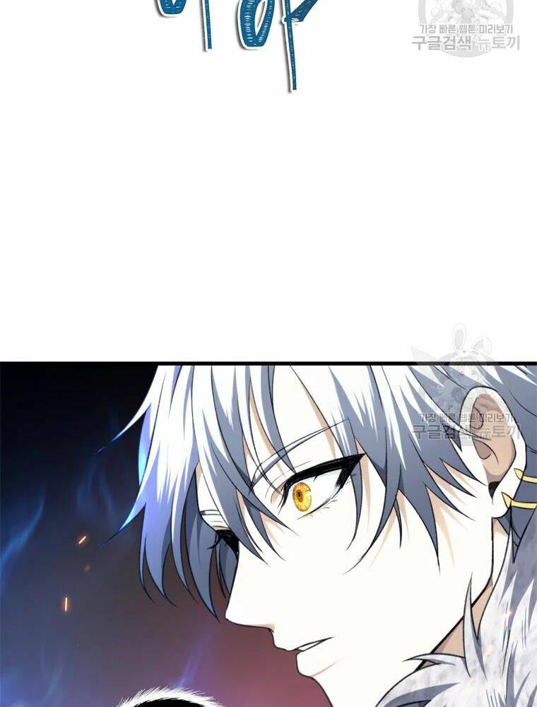 Vua Thăng Cấp Chapter 106 - Trang 2