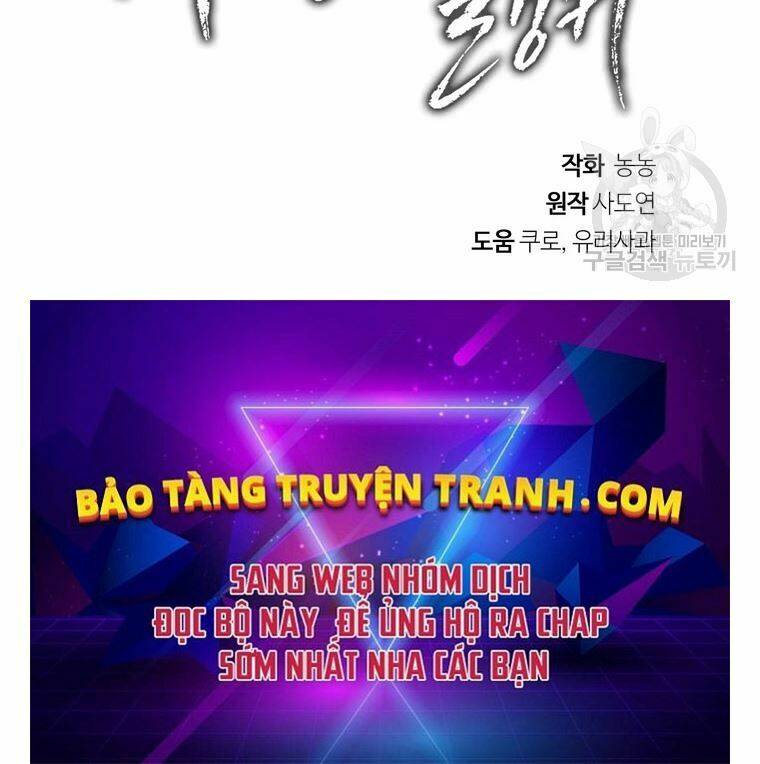 Vua Thăng Cấp Chapter 106 - Trang 2