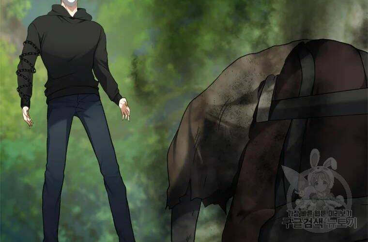 Vua Thăng Cấp Chapter 106 - Trang 2