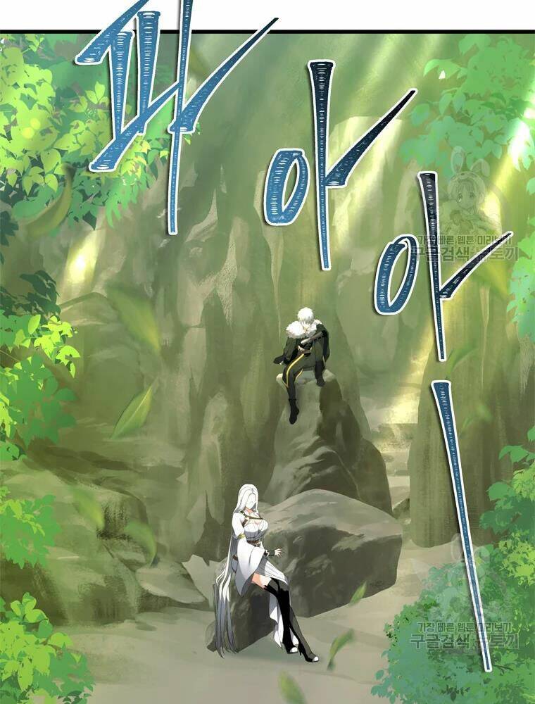 Vua Thăng Cấp Chapter 106 - Trang 2