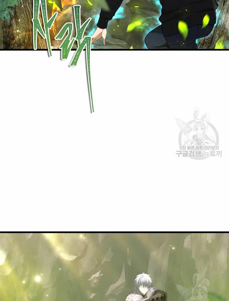 Vua Thăng Cấp Chapter 106 - Trang 2