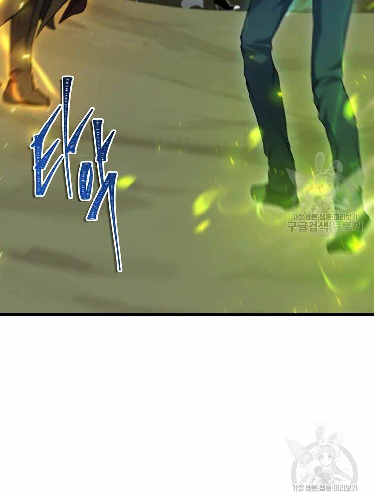 Vua Thăng Cấp Chapter 106 - Trang 2