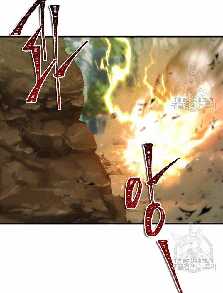 Vua Thăng Cấp Chapter 106 - Trang 2