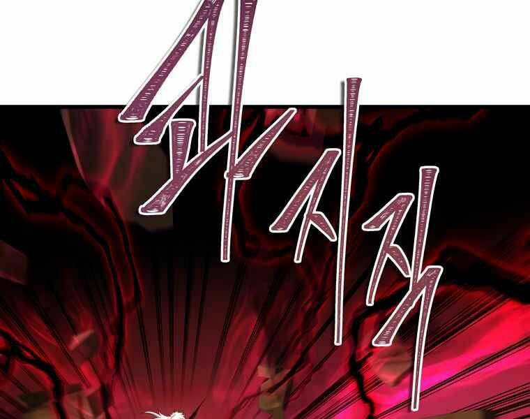 Vua Thăng Cấp Chapter 107 - Trang 2