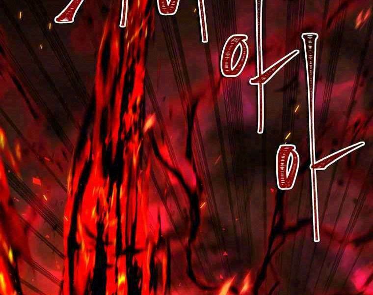 Vua Thăng Cấp Chapter 107 - Trang 2