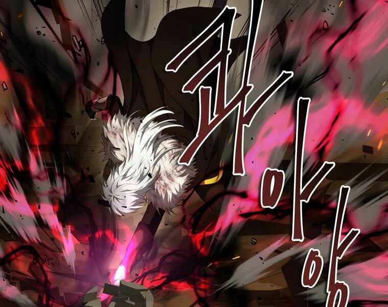 Vua Thăng Cấp Chapter 107 - Trang 2