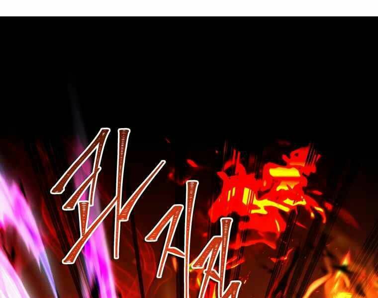 Vua Thăng Cấp Chapter 107 - Trang 2