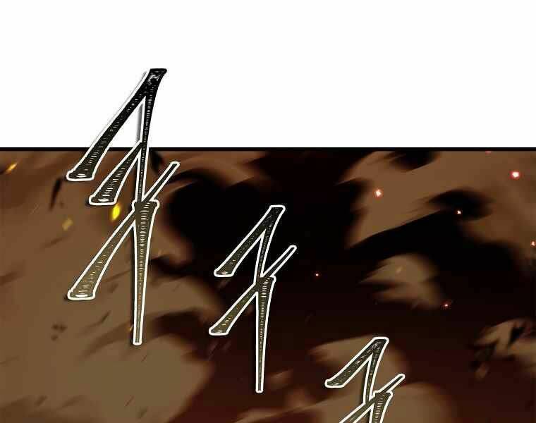 Vua Thăng Cấp Chapter 107 - Trang 2