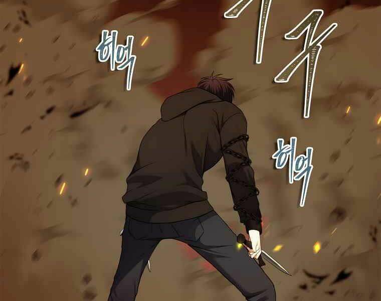 Vua Thăng Cấp Chapter 107 - Trang 2