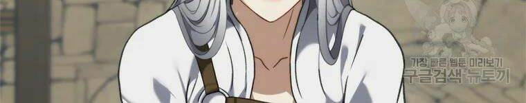 Vua Thăng Cấp Chapter 111 - Trang 2