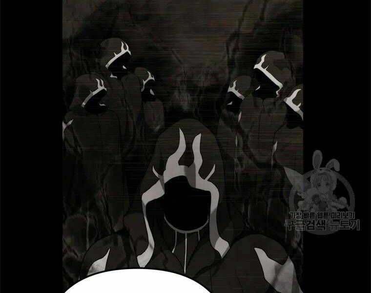 Vua Thăng Cấp Chapter 111 - Trang 2