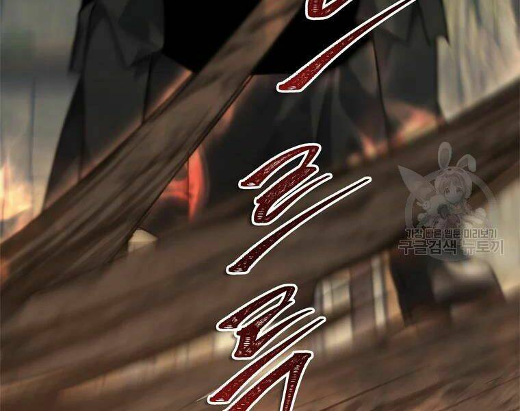 Vua Thăng Cấp Chapter 111 - Trang 2