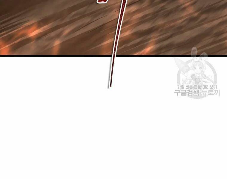 Vua Thăng Cấp Chapter 111 - Trang 2