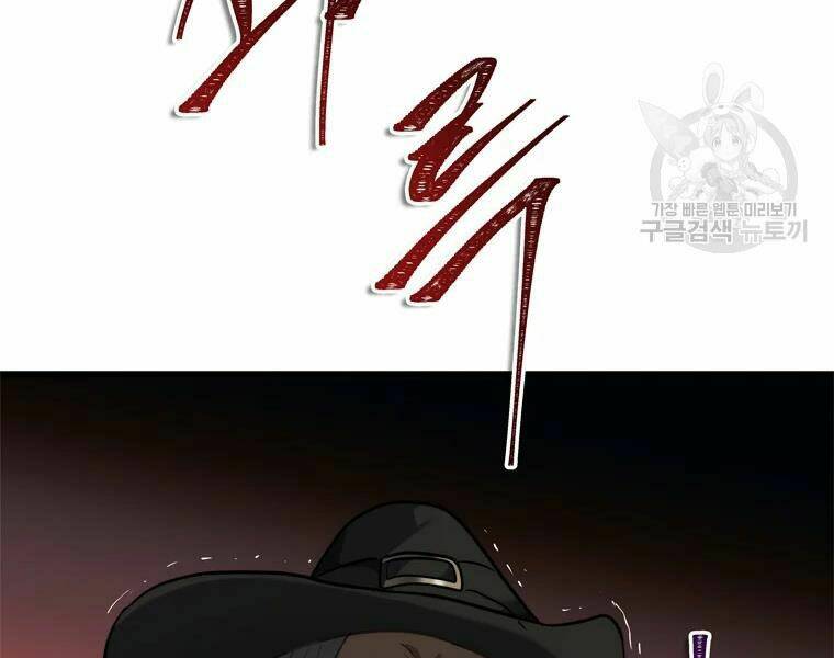 Vua Thăng Cấp Chapter 111 - Trang 2