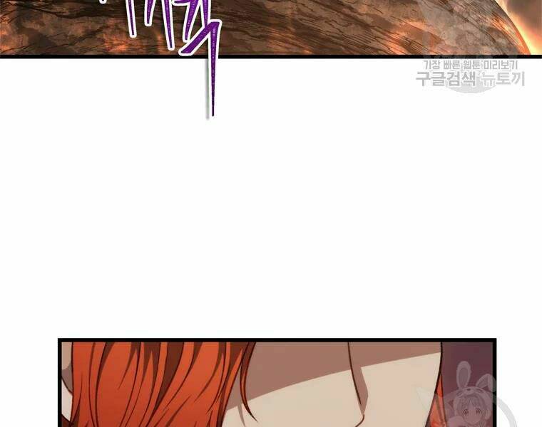 Vua Thăng Cấp Chapter 111 - Trang 2