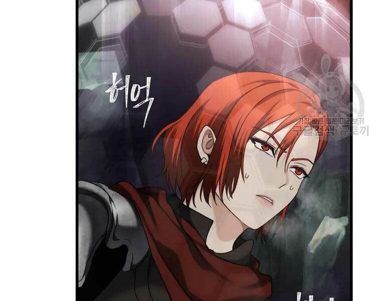 Vua Thăng Cấp Chapter 112 - Trang 2