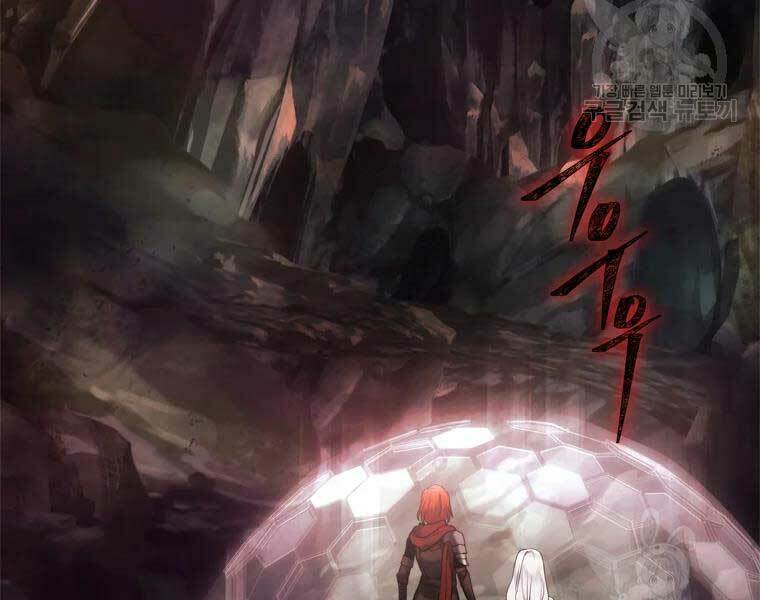 Vua Thăng Cấp Chapter 112 - Trang 2