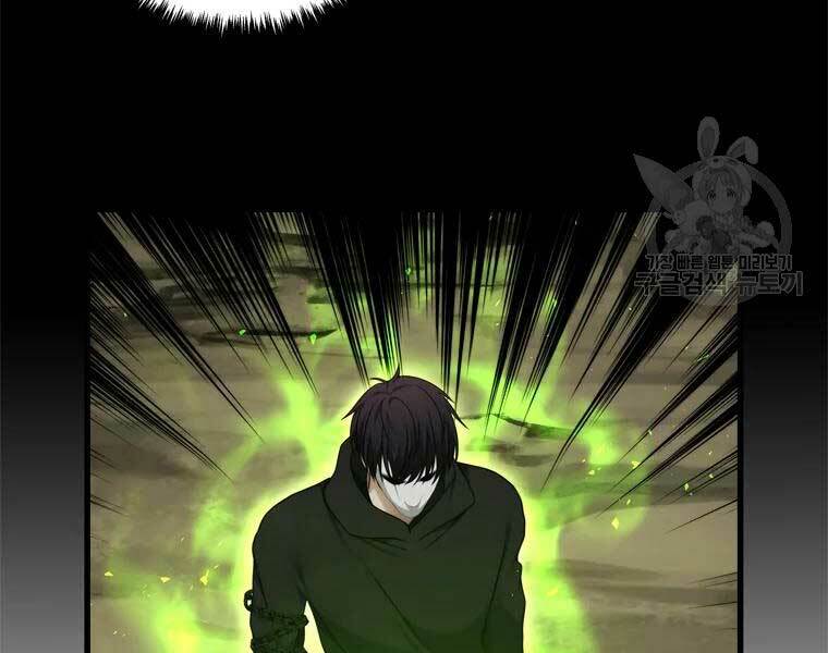 Vua Thăng Cấp Chapter 112 - Trang 2